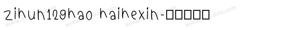zihun129hao haihexin字体转换